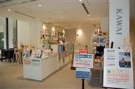 カワイ東京音大購買店