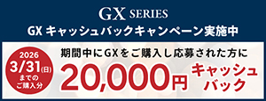 gx_back.jpg