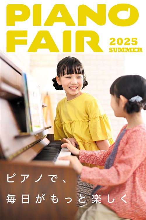 summerfair02_01.jpg