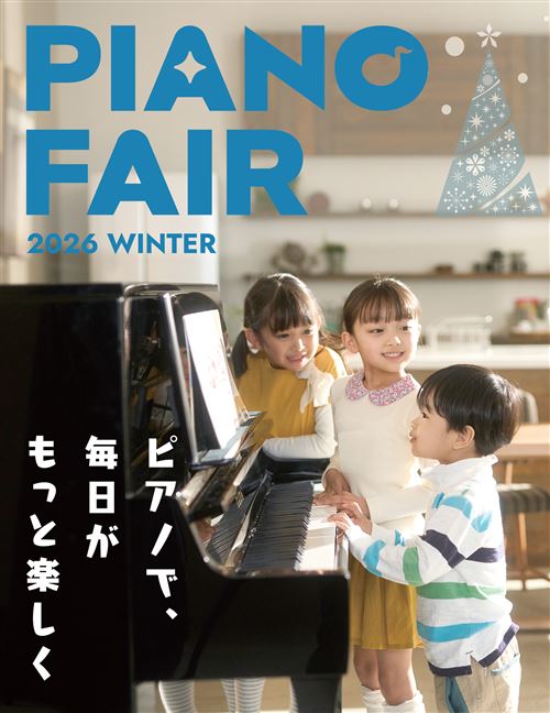 whinter_11月_01.jpg