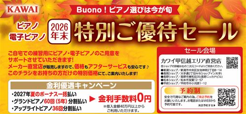 スクリーンショット 2026-10-23 100335.png