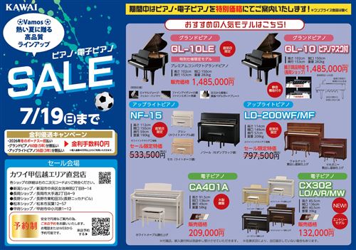 スクリーンショット_16-5-2026_16037_.jpeg