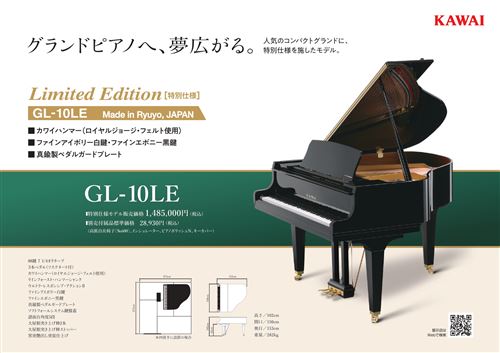 GL-10LE_page-0001.jpg