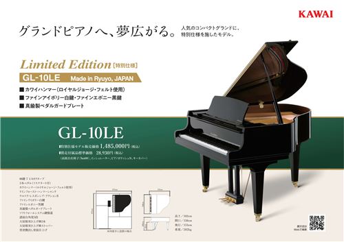 2025.6_GL-10LE_page-0001.jpg