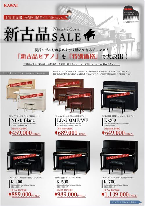 新古品.jpeg