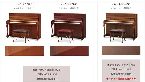 LD200スクショ.jpg