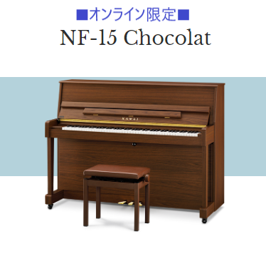 nf15online.png