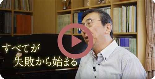 キャプチャ 佐々木邦夫.PNG