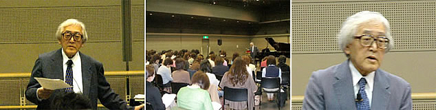 ピアノ教師のためのセミナー2007「ピアノ奏法の基礎」