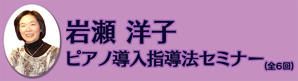 イリーナゴリン